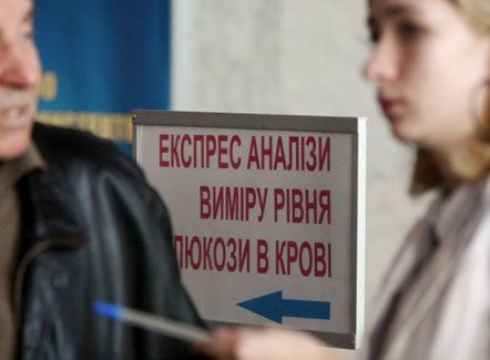 У Києві робили експрес-аналіз на діабет (фоторепортаж)