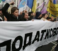 Учасники акції протесту з вимогою накласти мораторій на розгляд проекту Податкового кодексу 