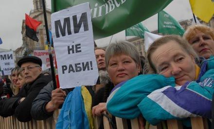 Предприниматели на Майдане: нас будут бояться, пусть власть дрожит! (фоторепортаж)