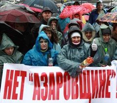 Учасники акції протесту проти ухвалення нового Податкового кодексу на Майдані Незалежності