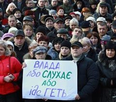 Участники акции протеста против принятия нового Налогового кодекса во  Львове