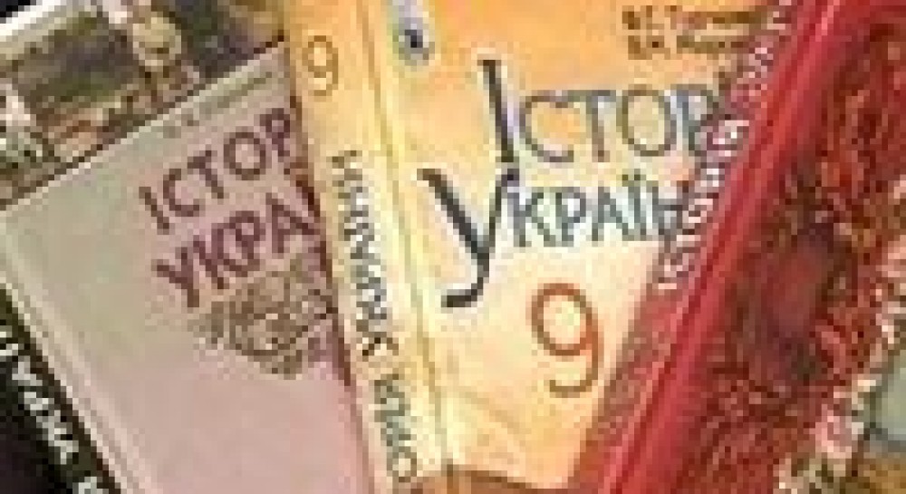 Кульчицький: У спільному підручнику буде тільки російська точка зору