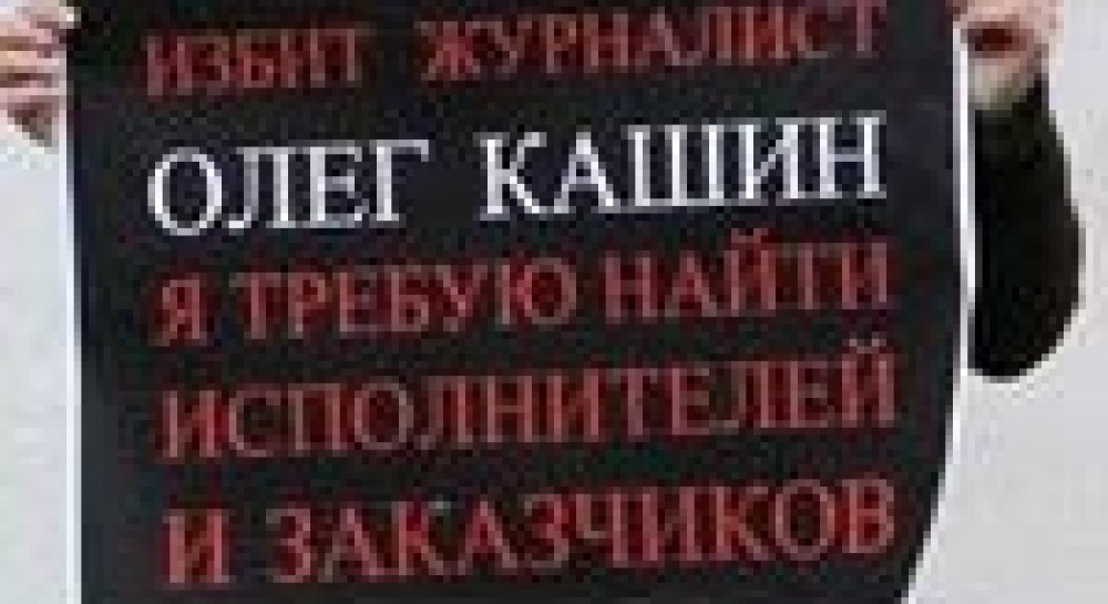 У Росії знову розправилися з журналістом. Хто за цим стоїть?