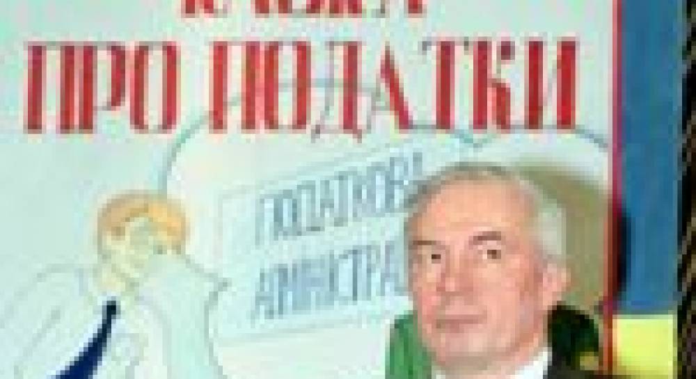 У доктора геолого-минералогических наук Азарова возникли проблемы с математикой?