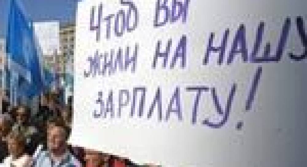 Новое Генеральное соглашение: одни регионалы договорились с другими регионалами