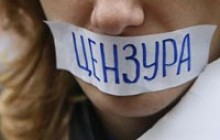 Freedom House опустив Україну в рейтингу свободи преси на 9 позицій