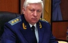 Генпрокурором Украины назначен Виктор Пшонка