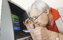 В Украине введут электронные соцкарточки