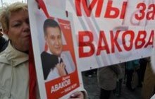 Прибічники Авакова вимагають від Януковича проведення перевиборів мера Харкова