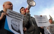 Українські журналісти пікетували посольство Росії (фото)