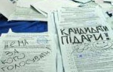 Вибори у Василькові: Скільки коштує тервиборчком, якщо купувати гуртом?