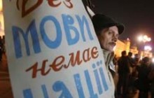 Радмін Криму заявляє про неприпустимість мовної дискримінації