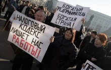 Луганські підприємці вимагають відставки уряду