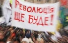 Власти не советуют привлекать милицию - «земля будет гореть под ногами»