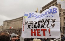 У Харкові оголошено страйк на ринках міста