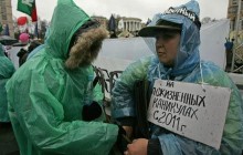 Акція протесту проти Податкового кодексу буде безстроковою