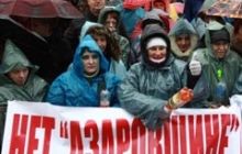 Милиция насчитала на Майдане 4 тысячи пикетчиков