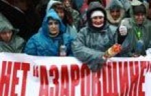 Перспективи Майдану-2: прийнявши «кістку» від уряду, підприємці програють майбутнє