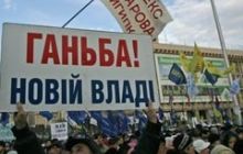 Милиция собирает видео на участников налогового Майдана