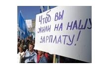 Нова Генеральна угода: одні регіонали домовилися з іншими регіоналами