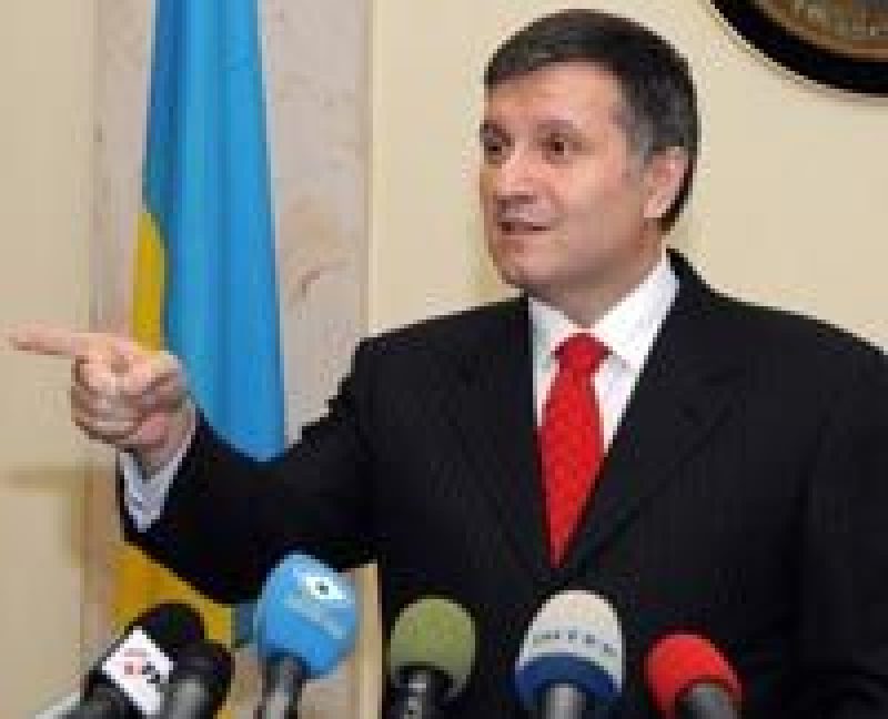 Арсений Аваков