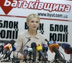 Юлия Тимошенко во время пресс-конференции в Киеве. 8 декабря