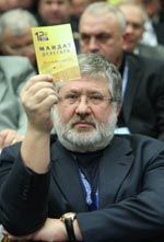  Игорь Коломойский 