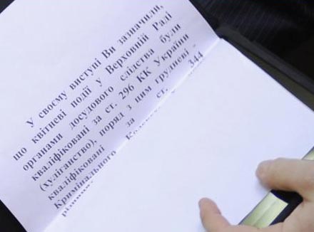 Партія влади і Генпрокуратура змовилися проти опозиції