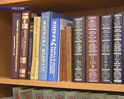 Провокация в центре Москвы: кому и чем угрожала украинская библиотека?