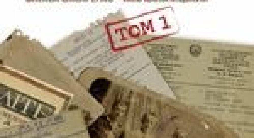 Що ховається в «Архіві розстріляного відродження»?