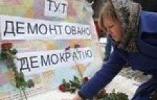 Розгін Майдану: регіонали таки навчилися маніпулювати