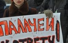 Правозащитники провели акцию протеста против пыток в милиции