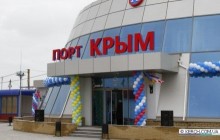 Реконструированный морвокзал открыт на переправе в Керчи (фото)