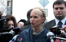Статус Тимошенко изменен с подозреваемой на обвиняемую