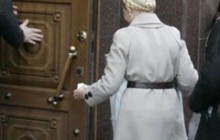 ГПУ об’єднала в одну дві кримінальні справи проти Тимошенко