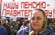 Акция против пенсионной реформы прошла в Севастополе