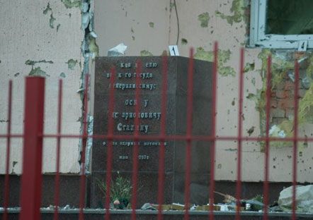 Вибухом пам'ятник Сталіну повністю знищено (фото)