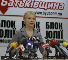Юлія Тимошенко під час прес-конференції в Києві. 28 січня 