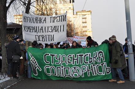 «Депутаты-паразиты не дают студентами жить!» (фоторепортаж с митинга)
