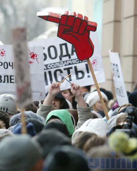 «Депутаты-паразиты не дают студентами жить!» (фоторепортаж с митинга)