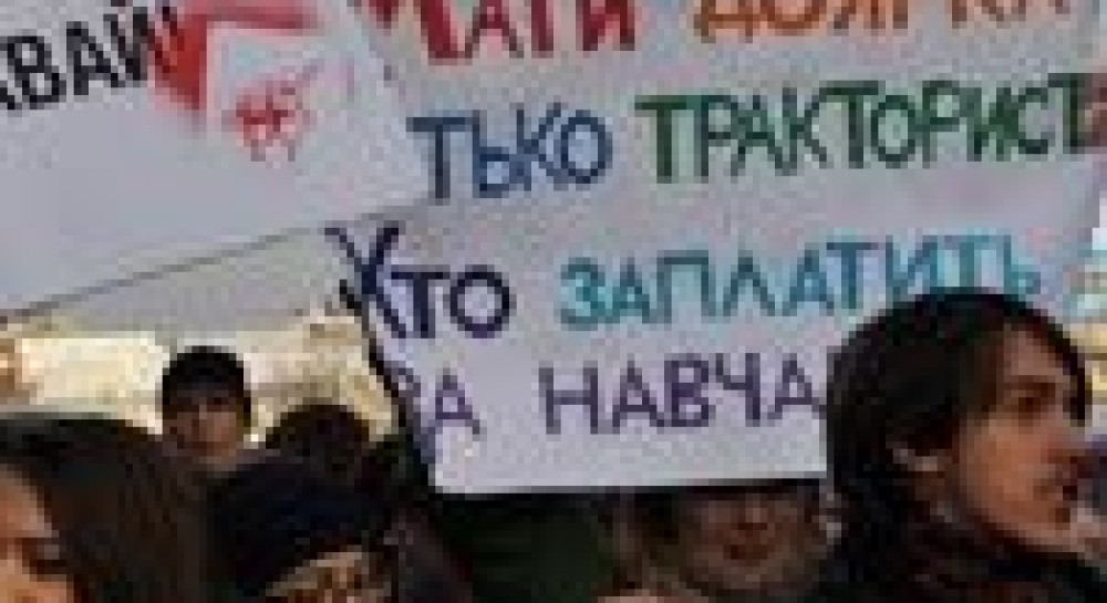 «Депутаты-паразиты не дают студентами жить!» (фоторепортаж с митинга)