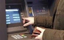 Объем операций с платежными картами в 2011 году вырос до 576 млрд грн