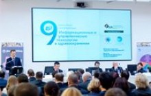 Внедрение новаторских медицинских проектов: российский опыт для Украины