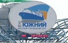 Грузопереработка порта «Южный» выросла на 4,8%