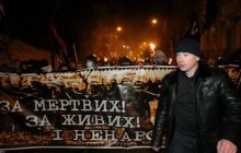 Torchlight procession in Lviv (photos)
