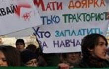 «Депутати-паразити не дають студентам жити!» (фоторепортаж з мітингу)