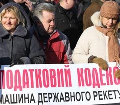 Підприємці під час мітингу у Львові. 1 лютого 