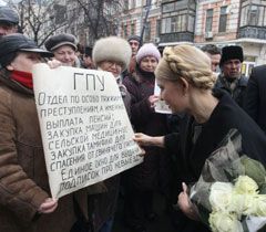 Юлія Тимошенко зі своїми прибічниками перед черговим допитом у ГПУ. Київ, 4 лютого 
