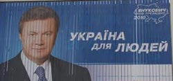 Рік Януковича: що обіцяв і що зробив

