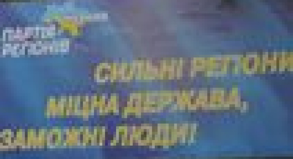 Прогрессу Украины "мешает" реальная экономика
